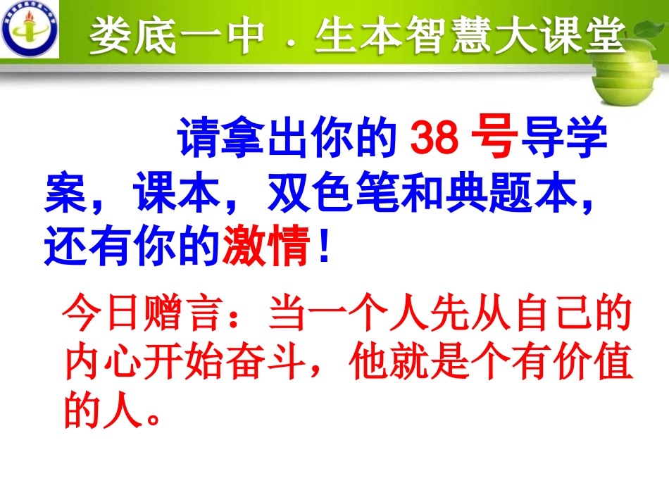 月季的花药培养详解_第1页