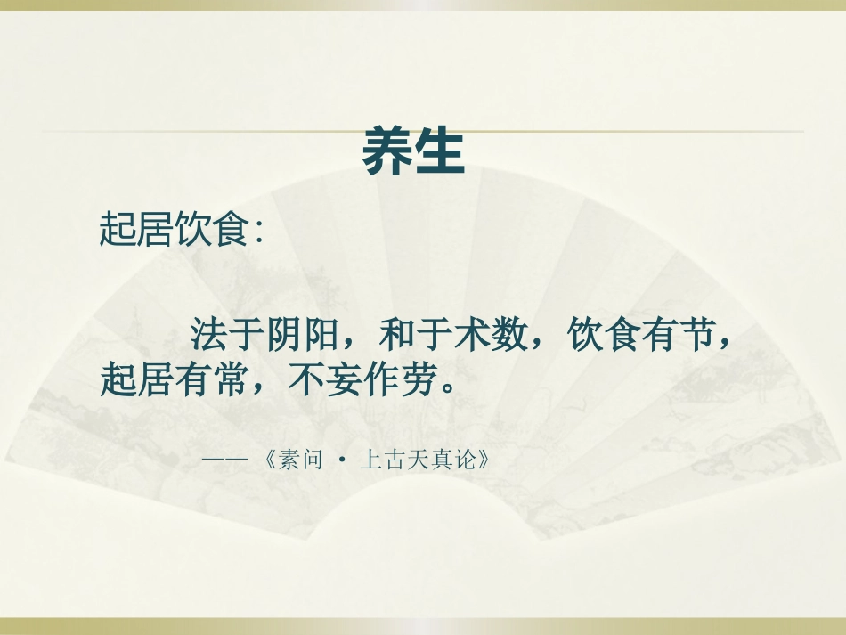 最清晰的舌诊图谱_第3页