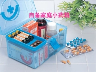 最新自备家庭小药箱