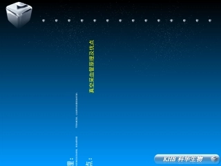 最新KHB真空采血管使用指南-new-PPT文档