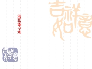 最新12版基药心脑血管物部分-PPT文档