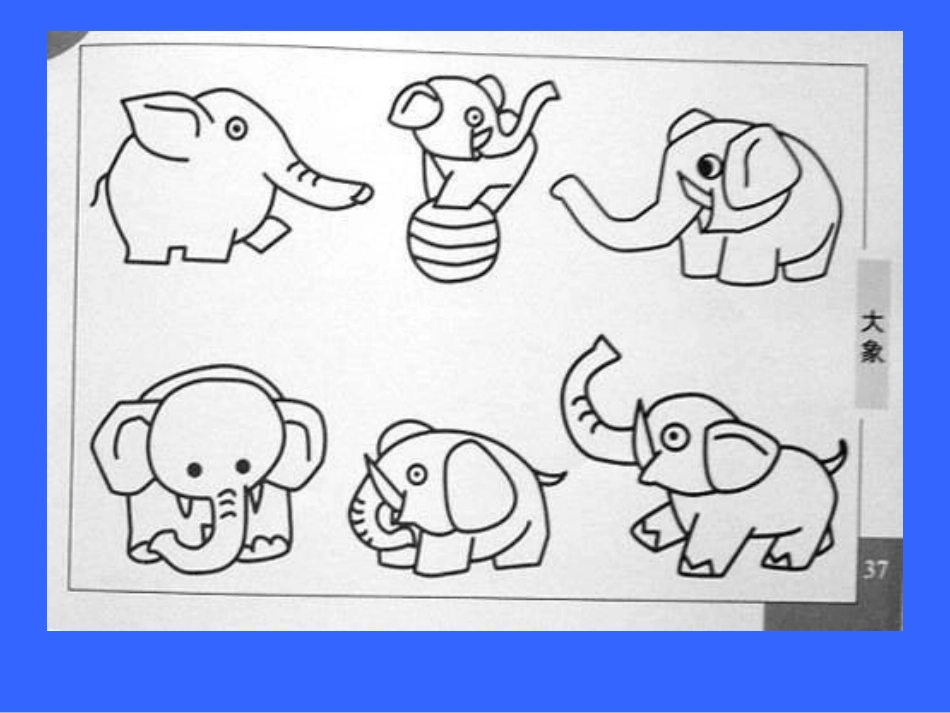 最实用的儿童简笔画大全_第2页