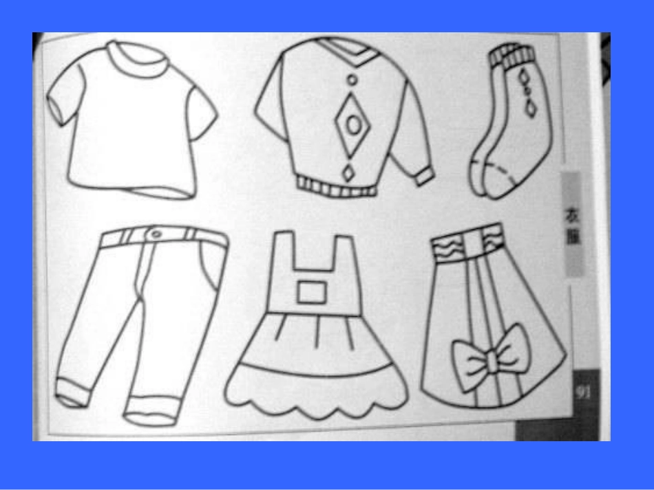 最实用的儿童简笔画大全_第3页