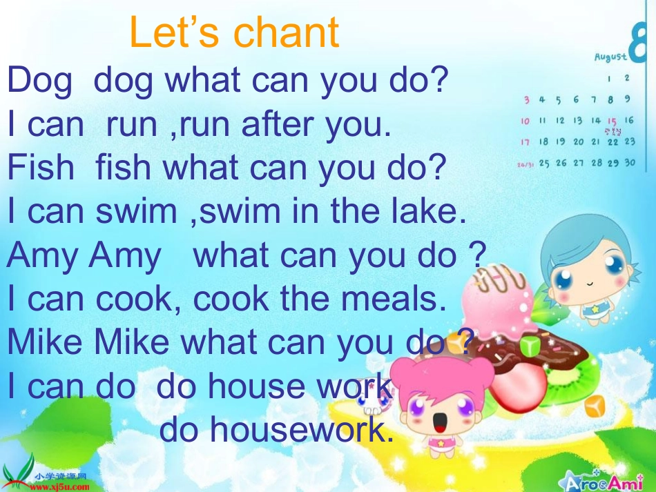 （人教PEP）五年级英语上册课件Unit4(23)_第2页