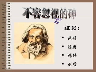 智利7000年木乃伊新发现砷中毒是死因