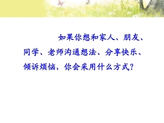 尺有所短寸有所长(李庆典)