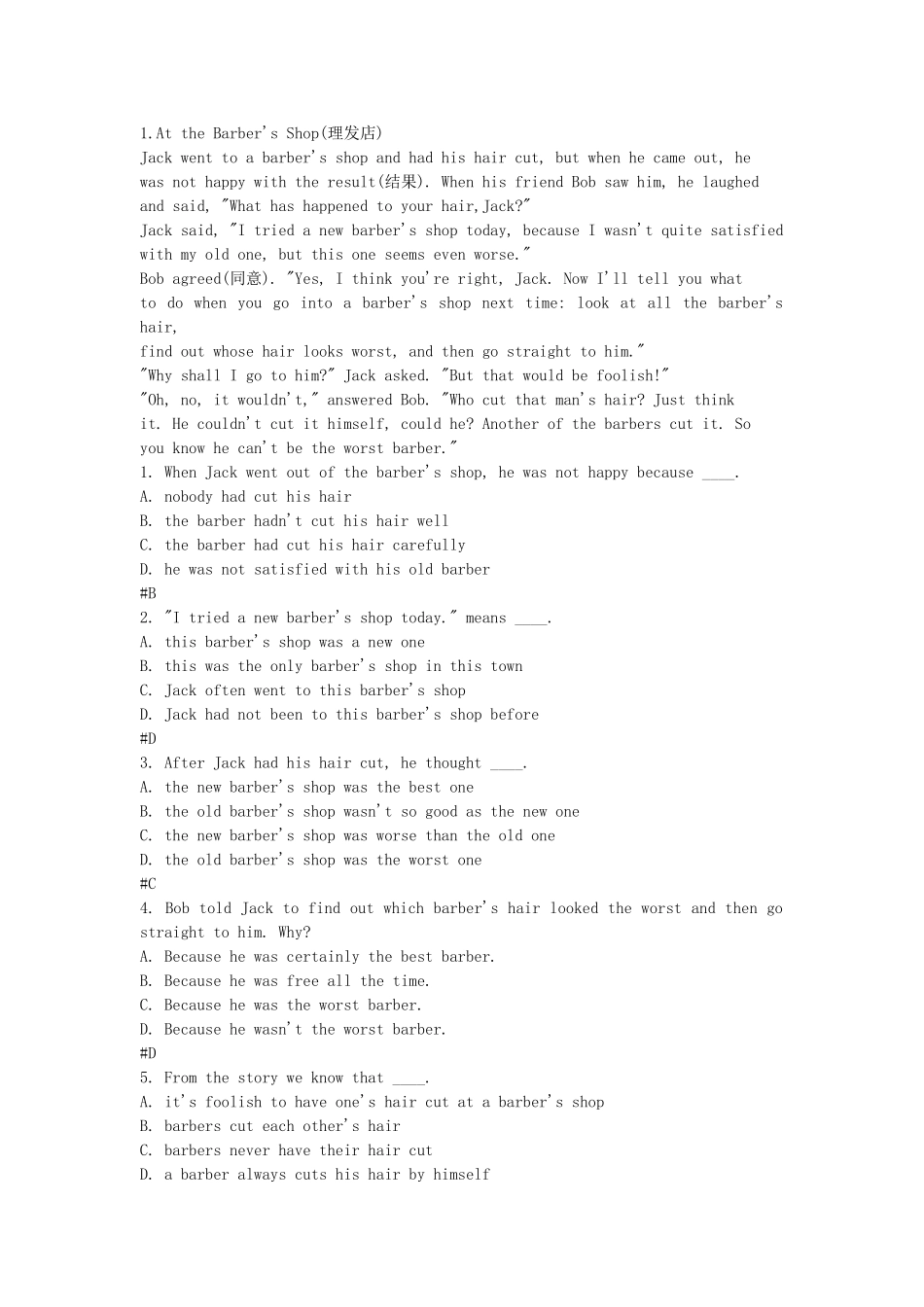 阅读理解30题_第1页