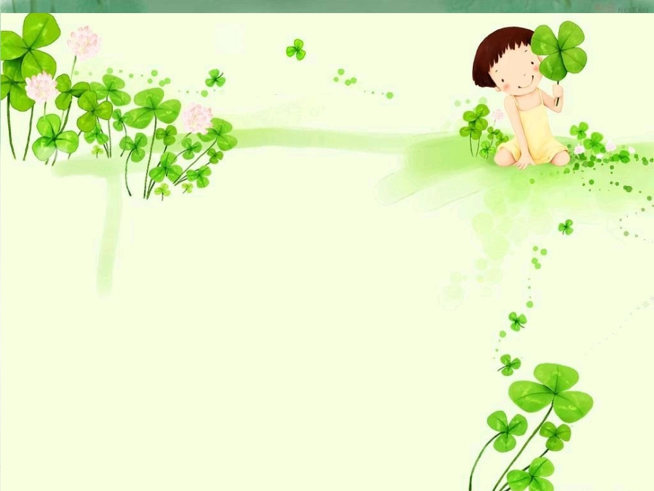 好汉查理课件 _第1页