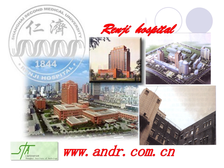 无精子症规范化诊疗体会(附1027例)(精)_第2页