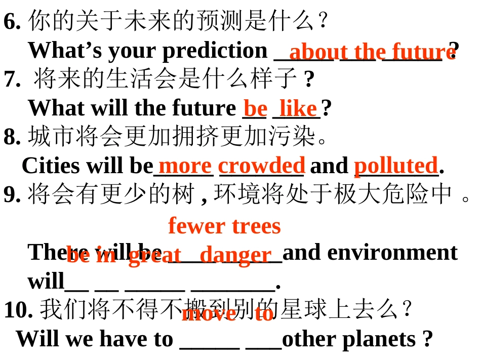 【期末复习重点句型翻译】2013-2014学年八年级英语上册：Unit7Willpeoplehaverobots_第2页