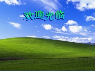 新编文档-传染病06级-精品文档