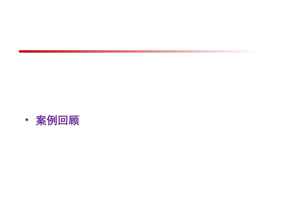 新生儿感染性休克_第3页