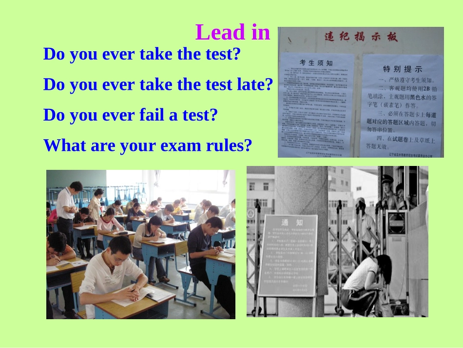 九年级Unit7第四课时_第2页