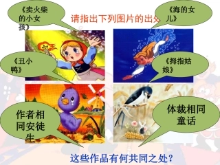 皇帝的新装 (3)