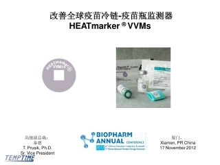 改善全球疫苗冷链