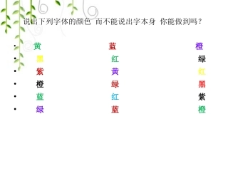 改掉孩子自私的毛病