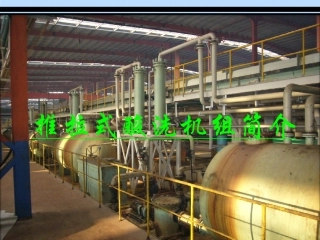 推拉式酸洗机组简介