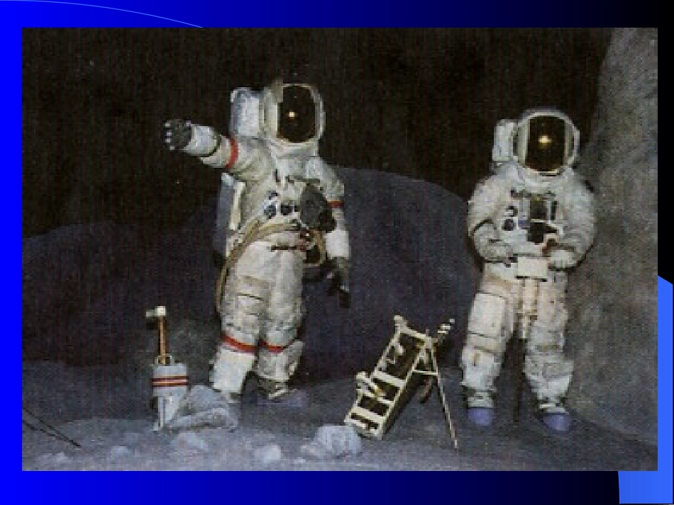 探究声音是怎样传播的_第2页