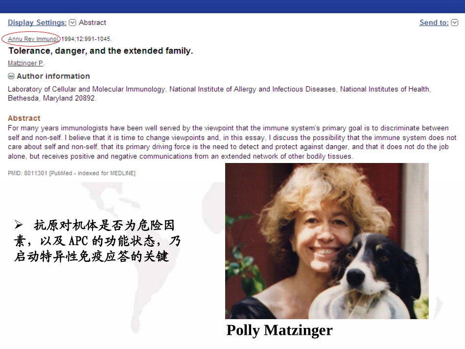 损伤相关模式分子_第3页