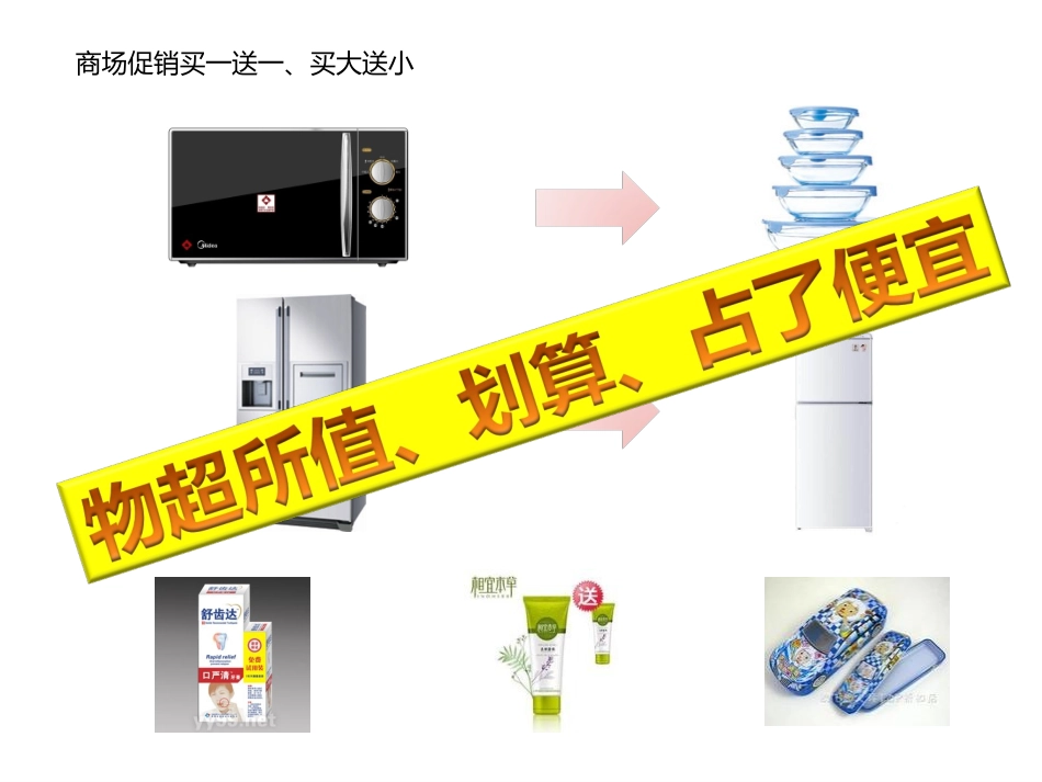 护身福中轻度重疾_第2页