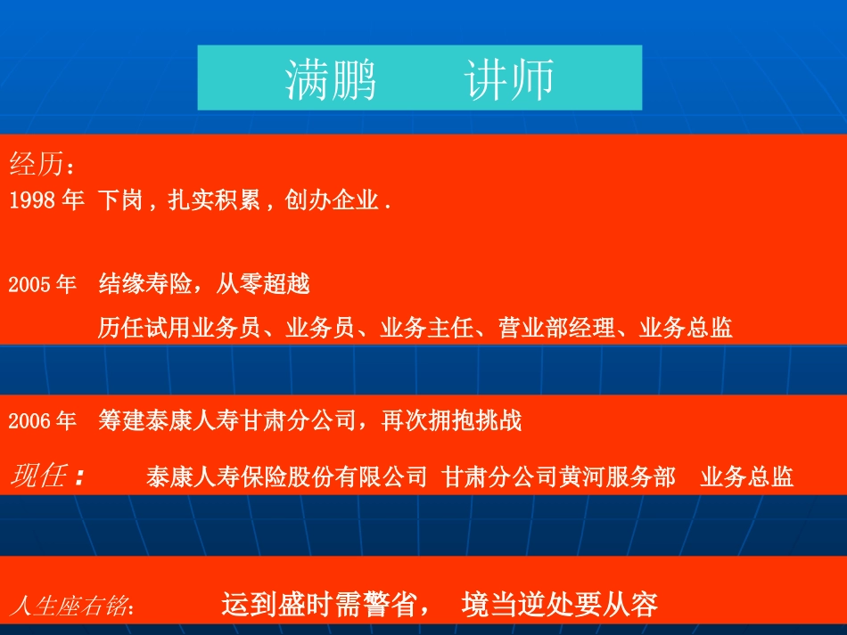 扼住命运的咽喉4.5_第2页