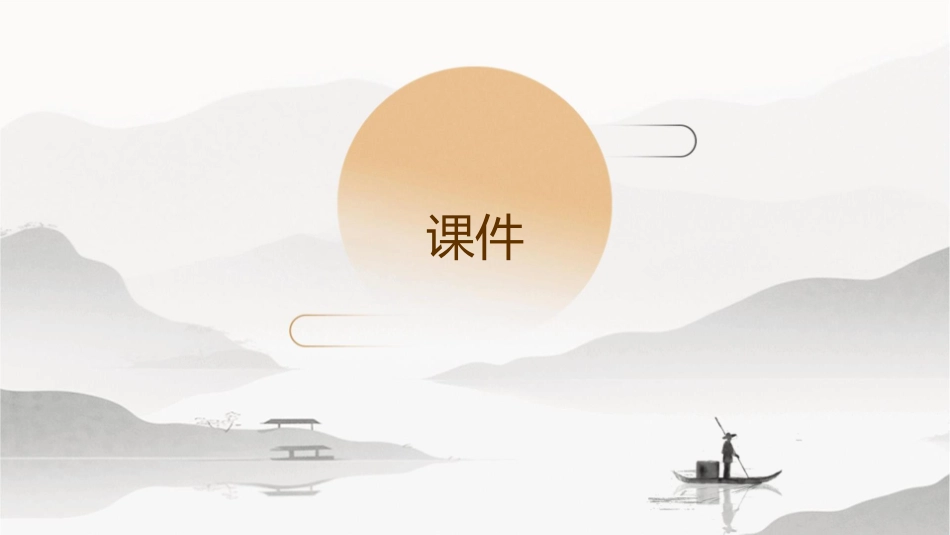 影响接触角测定的因素课件_第1页