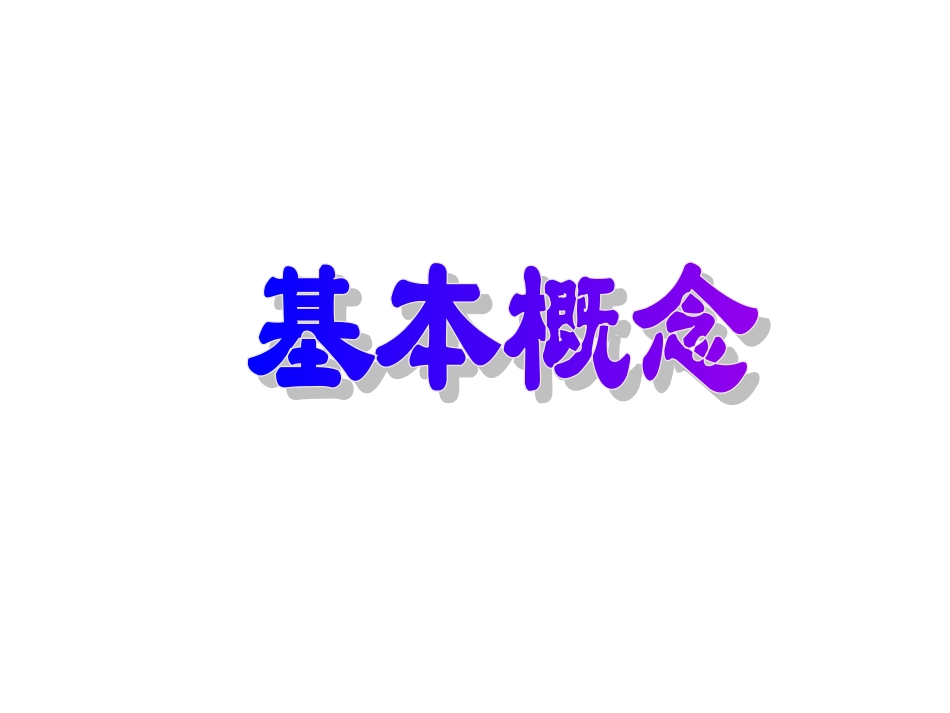 慢性盆腔炎病情较顽固_第2页