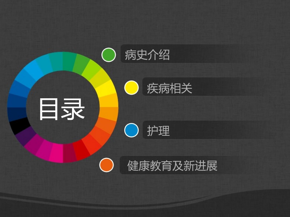 慢性粒细胞白血病_第2页