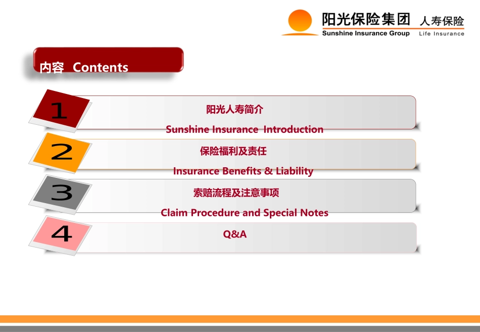 慢性病-嘉会国际医院_第2页