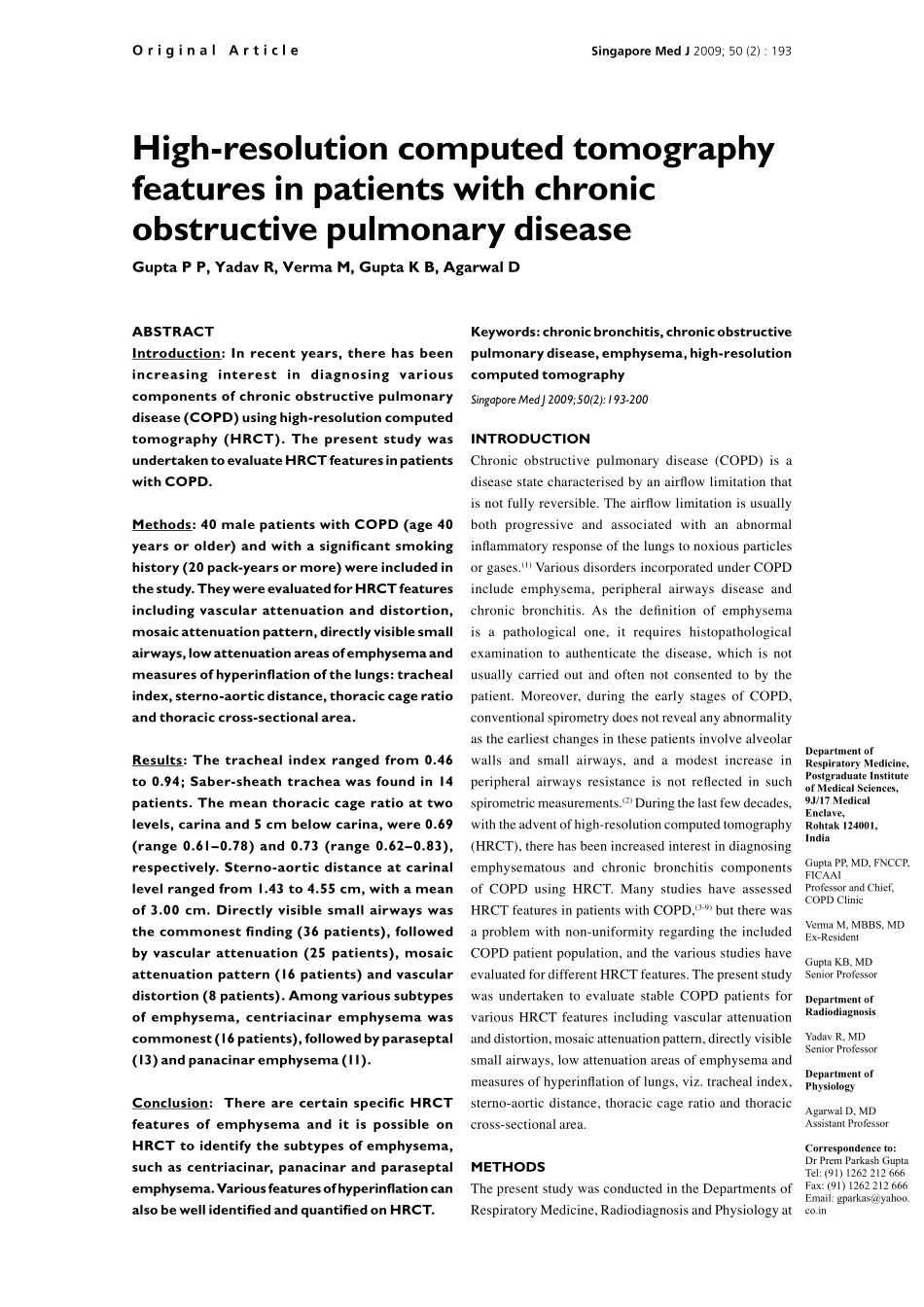 慢性梗阻性肺病CT表现_第1页