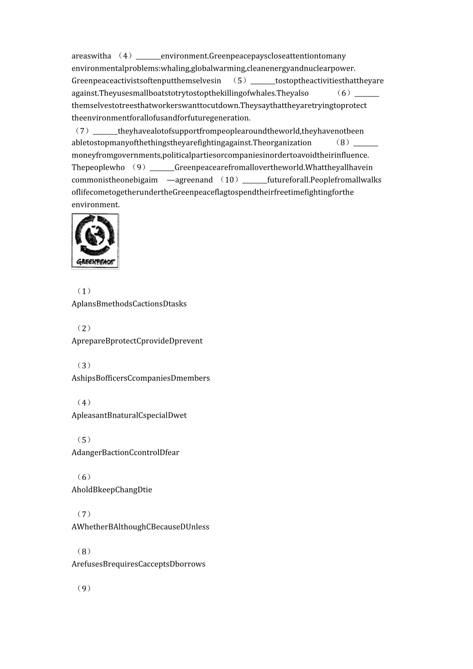 英语2021学年江苏苏州某校5月份初二下月考英语试卷含答案_第2页