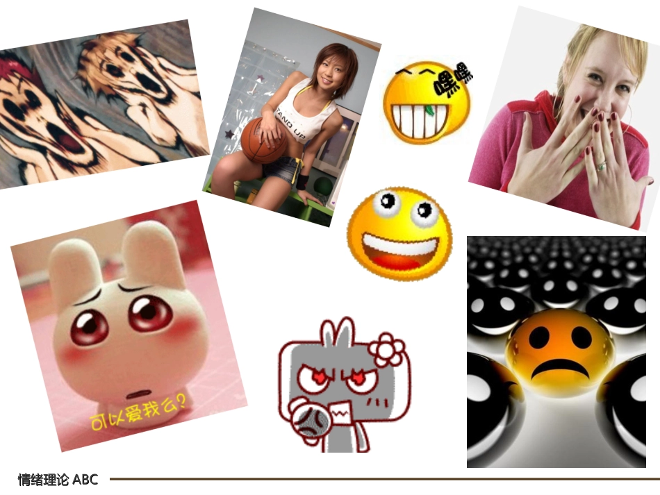情绪ABC-PPt_第3页