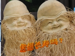 您认识宿便吗