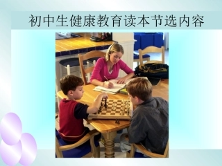 急救心肺复苏包括口对口人工呼吸和胸外心脏按压