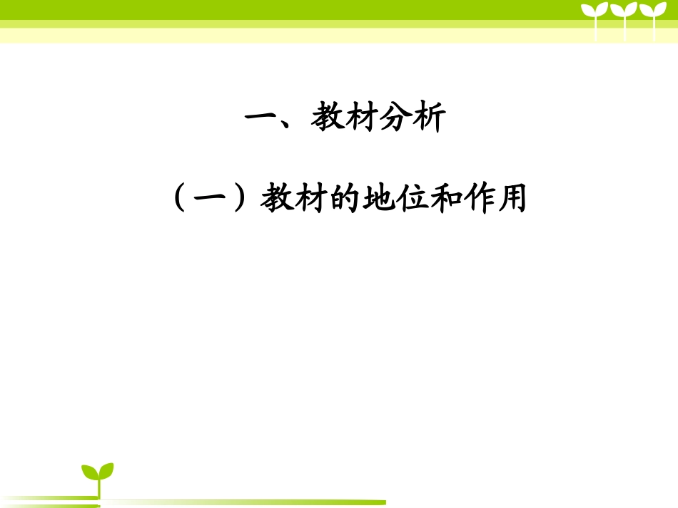 急救常识(我)_第3页