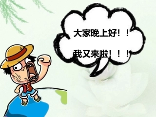 急救四项之止血和包扎