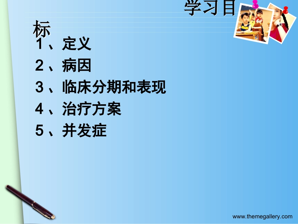 急性视网膜坏死综合症_第1页