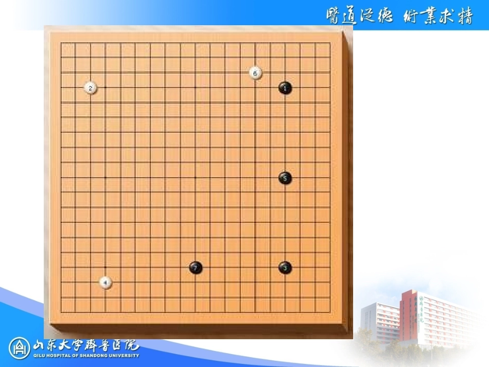 急性腹痛呕血与便血呕吐急性腹泻_第3页