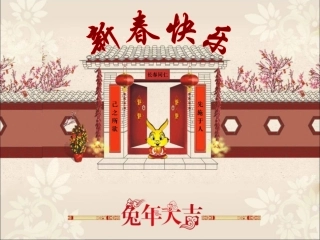 急性结膜炎、急性虹膜炎、急性闭角型青光眼