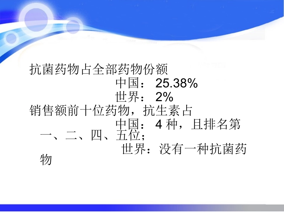 急性感染的检测指标(2013-1-16)概要_第3页