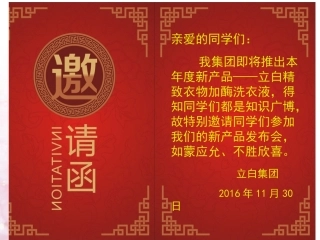 必修1-分子与细胞-一-酶的作用和本质-(1)