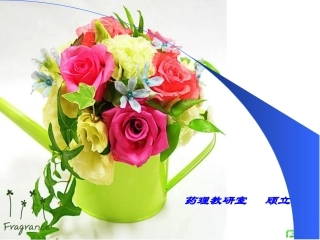 心血管系统药理.
