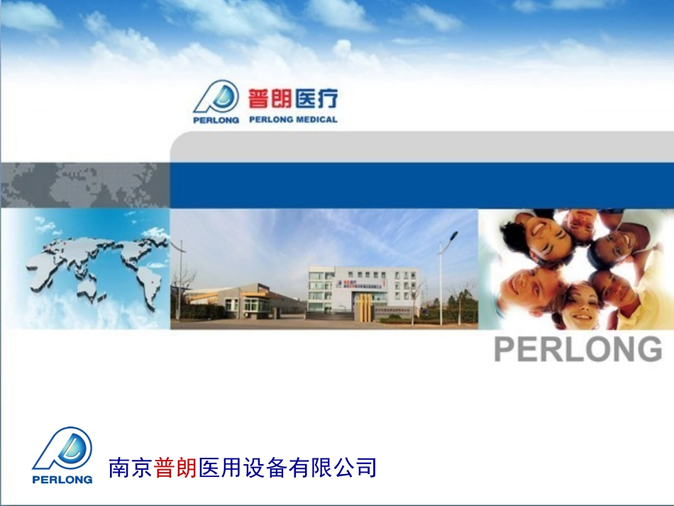 影响动脉血气分析结果的因素(按步骤)_第1页