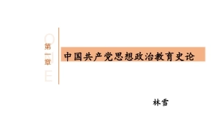 延安精神解读
