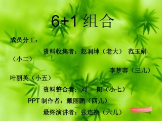 建国初期为何选择计划经济