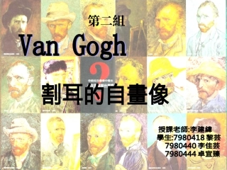 延伸思考为什么不是以割耳自画像作为商品贩售