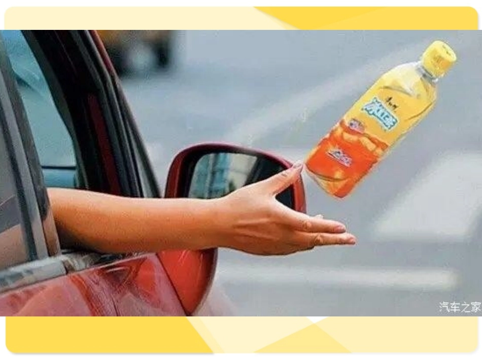 废旧物的新生命_第2页