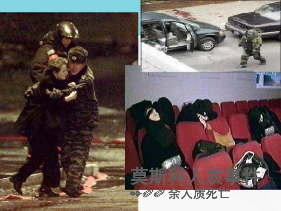 应激相关障碍_第3页