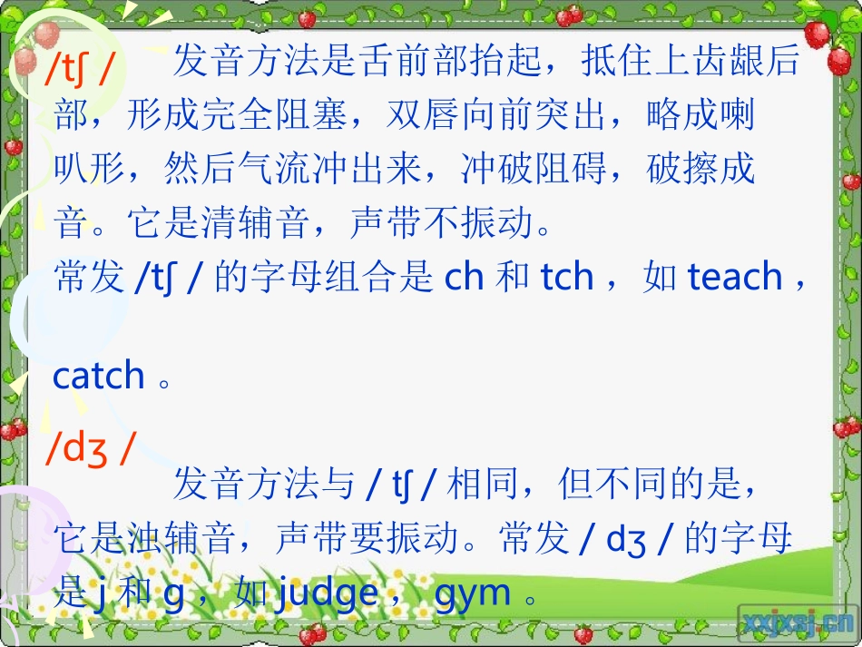 广州版初一下U5 Speaking & Writing_第2页