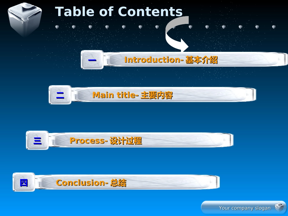 年度产12吨瑞巴林原料普药_第2页